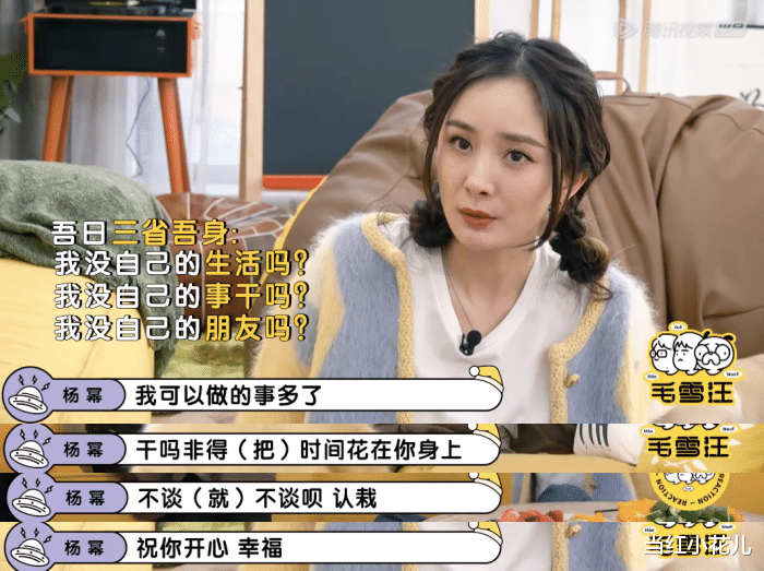 聚会|撩汉吗?娱圈女星手把手教你
