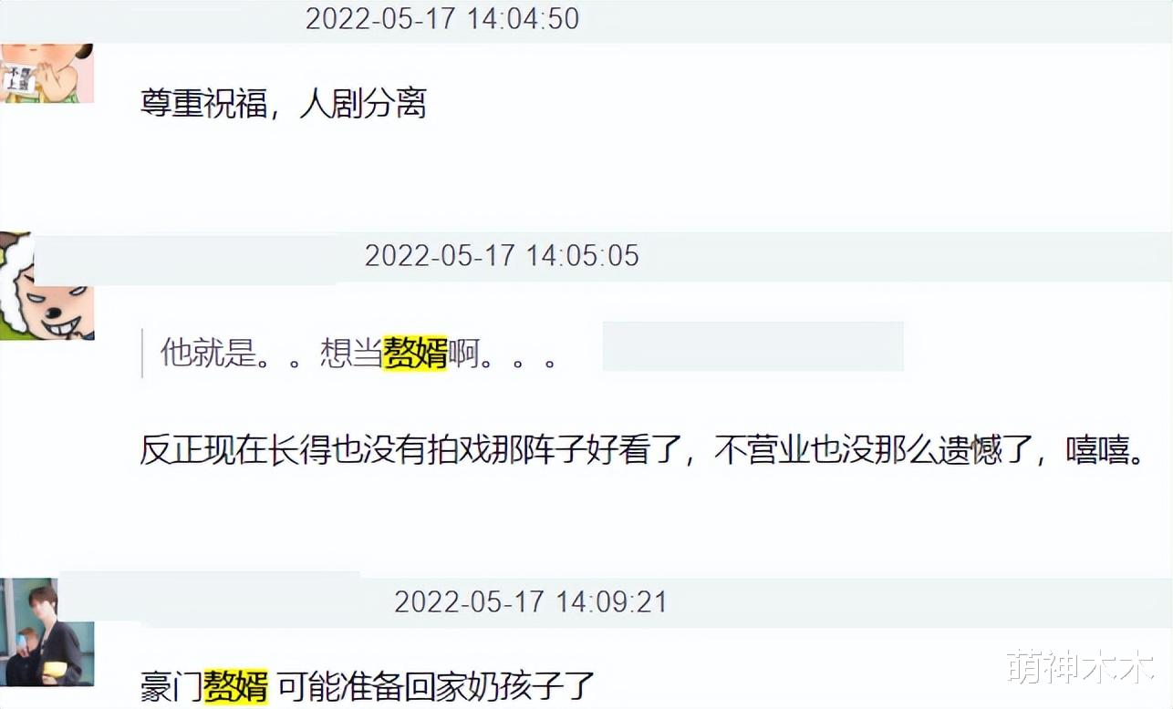 窦骁|窦骁再次缺席新剧宣传，被嘲讽“一心入赘”，女友何超莲处境尴尬