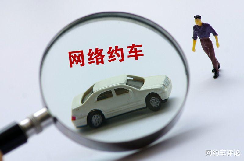 聪明乘客玩套路,司机拒绝竟拿投诉相威胁