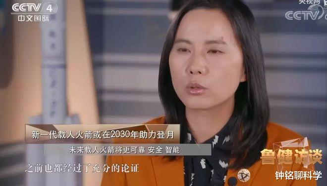 中国航天进步咋这么快?我国有望10年内载人登月,建立月球科研站