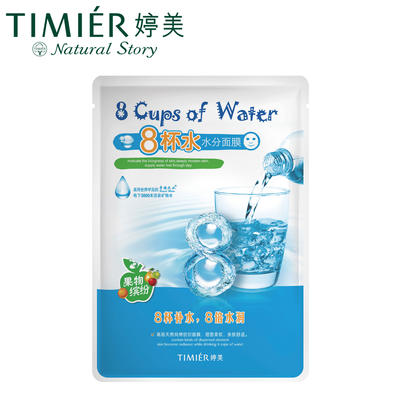 洗发水 2022补水面膜排行榜10强: 膜法世家第7 第1一片抵十片