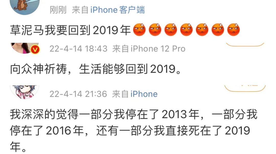 日本队|为什么大家都在怀念2019年