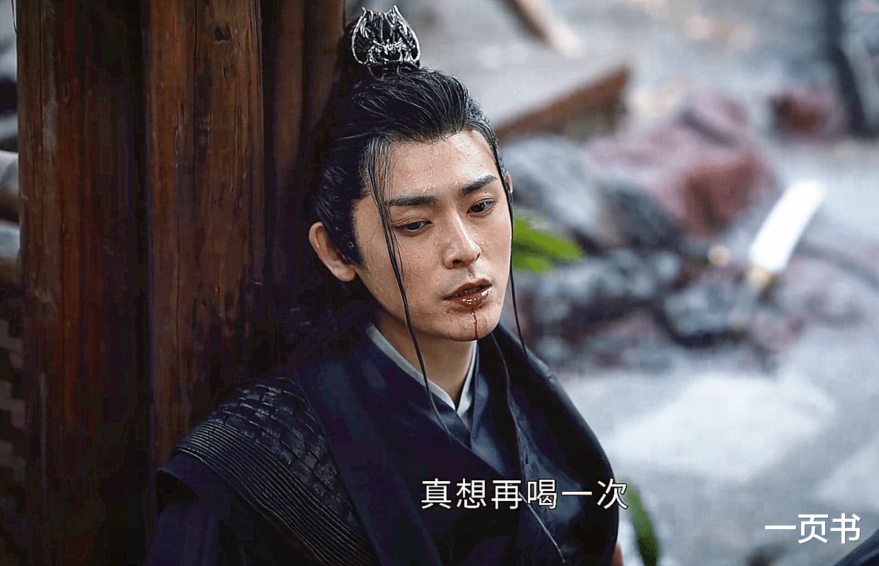 萧瑟|《少年歌行》无心寻生母易文君,被萧羽算计炼成药人,无心下线?