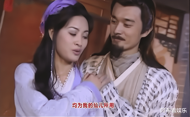 阿飞|林仙儿的男伴众多，连13岁的龙小云都可以，为何就是阿飞不可以？