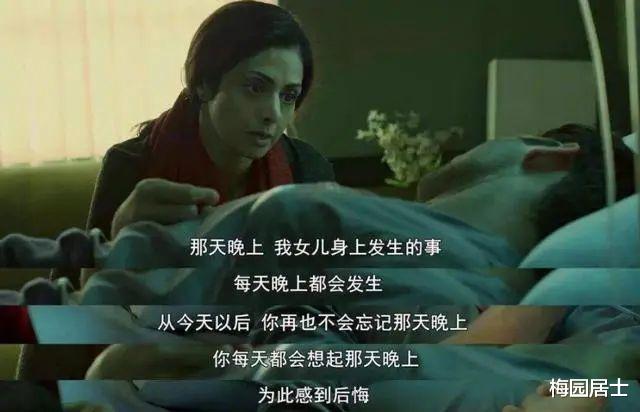 上海大学生学霸给女同学下催情药!原来魔鬼就在身边!