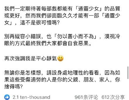 千古玦尘2|知名摄影师黄伯雄和片场助理拍摄中，因意外坠亡