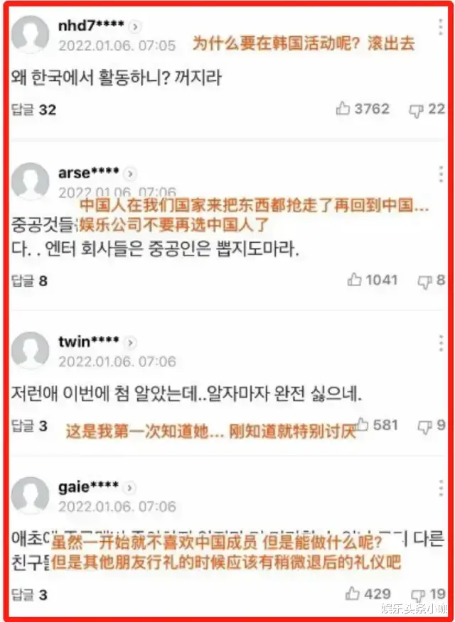 王怡人|又一营销咖！拉踩半个娱乐圈，结果现原形了？