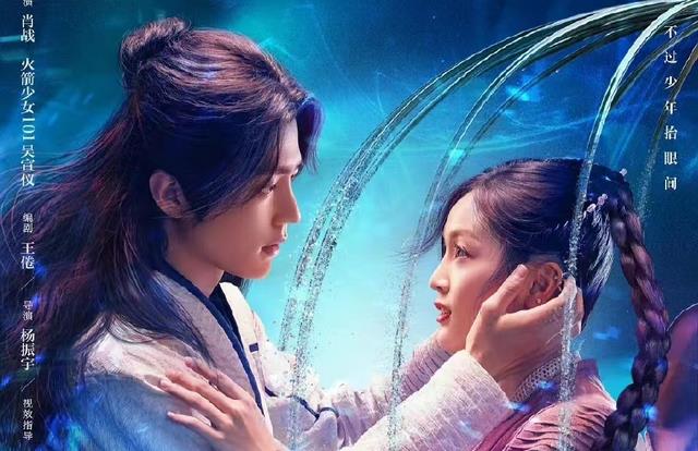 吴宣仪|与肖战合作过的吴宣仪翟子路，他们竟是好朋友，被撮合合作小甜剧