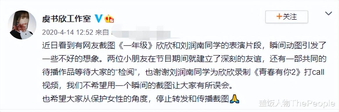 李佳航|女星被骚扰时男星的反应：大张伟李佳航真男人，黄渤王一博看热闹