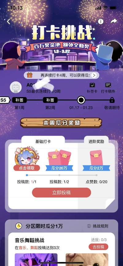 bilibili|B站(bilibili)投稿赚钱变现项目,新手上传视频赚零花钱