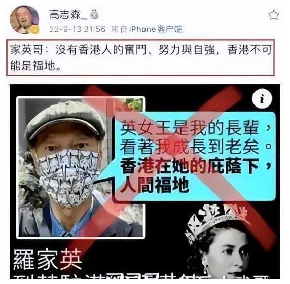 杨丽萍|英国女王去世成“照妖镜”,刘嘉玲罗家英遭炮轰,黄安做法获盛赞