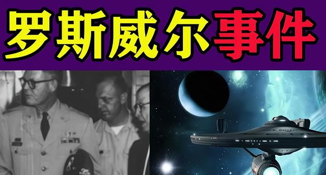美国终于放出UFO调查报告,看完让人满脑疑惑:居然还想炸月球?