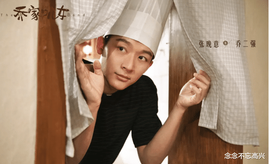 白宇|《乔家的儿女》，无论是少年青涩还是中年稳重，白宇都拿捏得很好