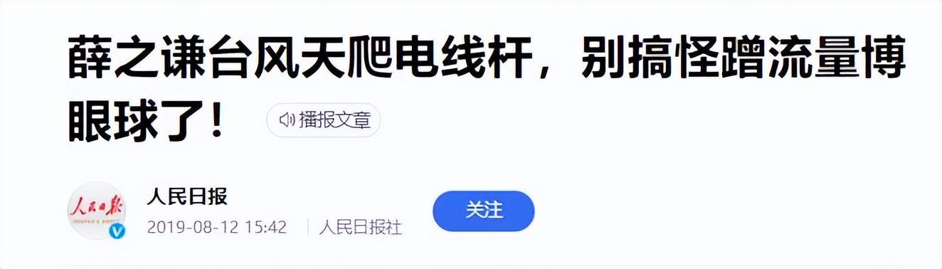 明星|有人玩梗声名鹊起，有人盆满钵满，这七位非要碰地狱梗，后悔了吧
