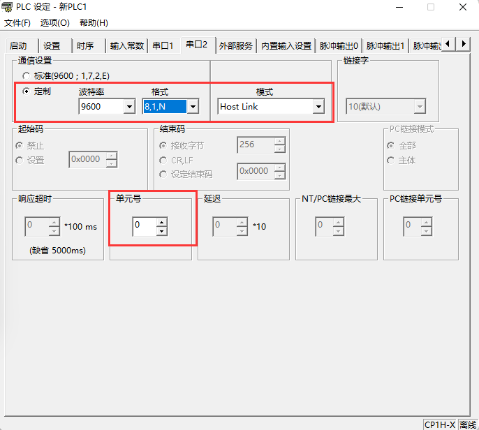欧姆龙|新阁上位机开发---欧姆龙PLC仿真环境搭建及通信测试