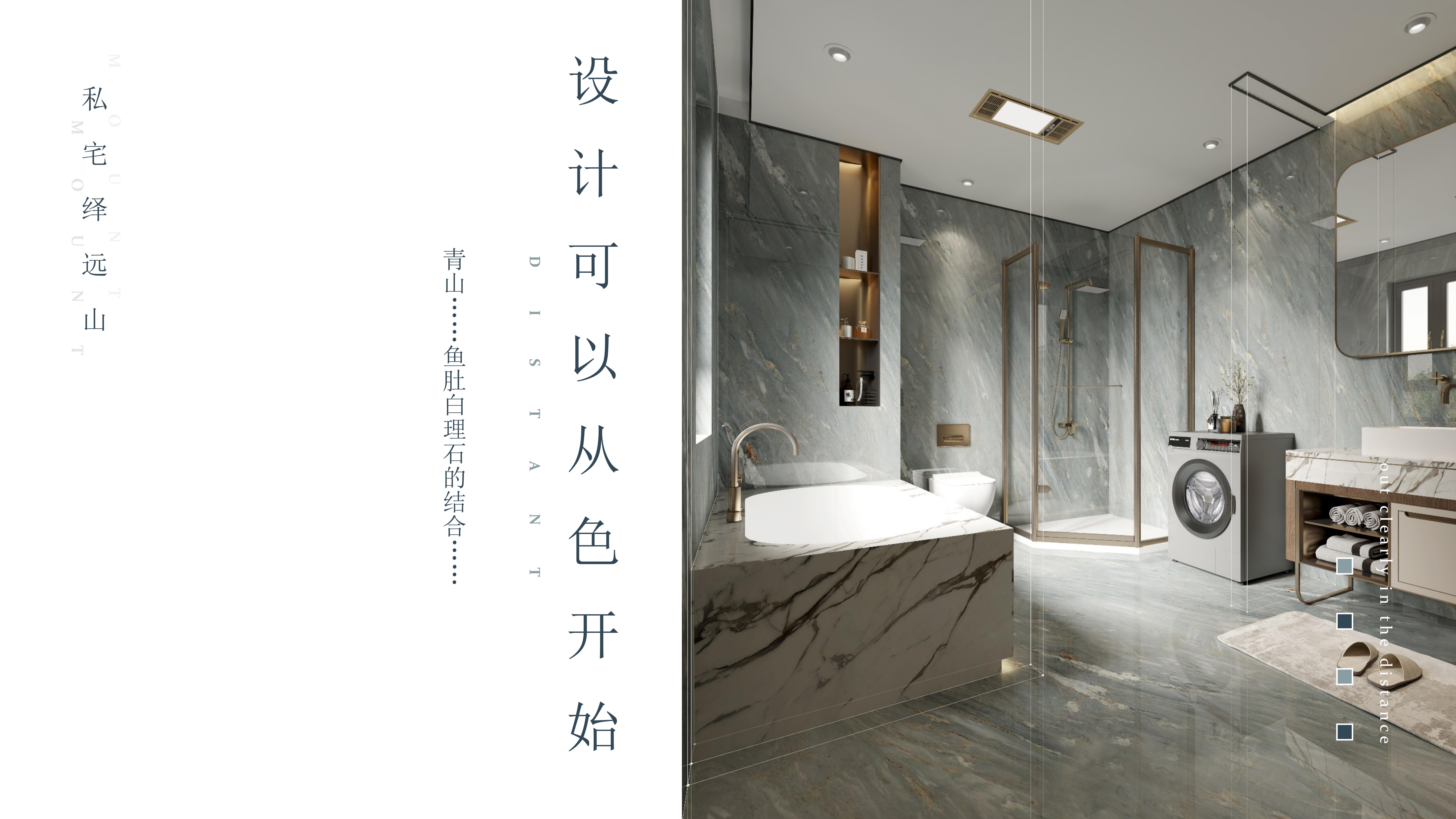 ZEKUI泽DESIGN新中式别墅室内空间设计与现代风格的融合