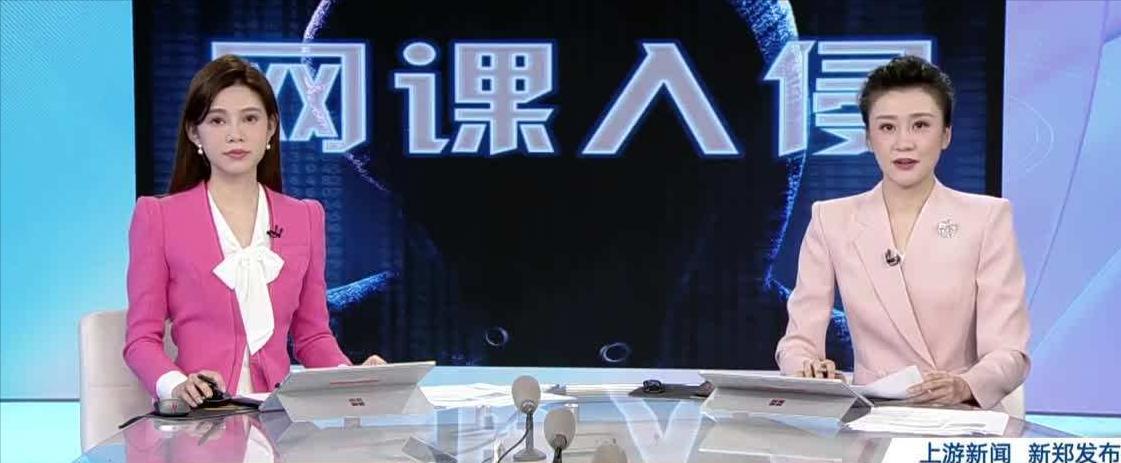 45岁女老师遭“网课爆破”,遇难两天后才被发现,家属表态了