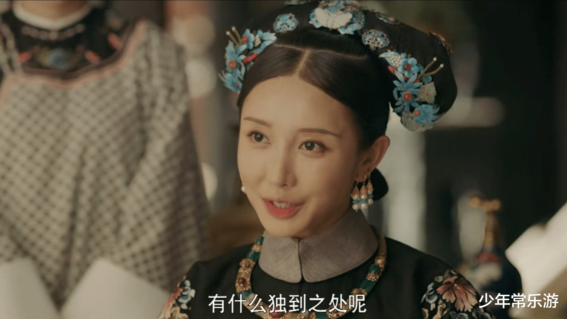 魏璎珞|延禧攻略:妃子们参加富察皇后的生日宴,谁送的礼物最贵?