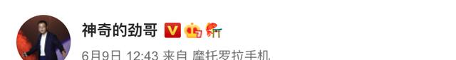 摩托罗拉|2亿像素+骁龙8+！摩托罗拉新机首度曝光，旧机无奈开启清仓模式