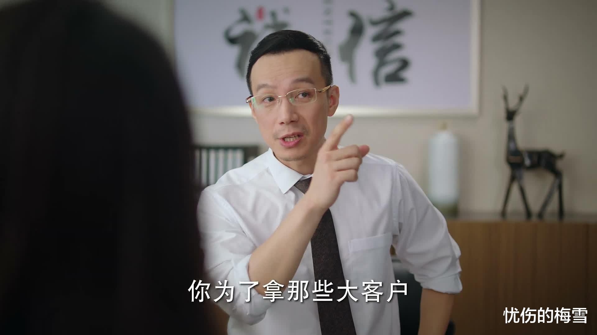 女人状告男同事性骚扰,影响到了公司的正常运营,男上级让她主动辞职时