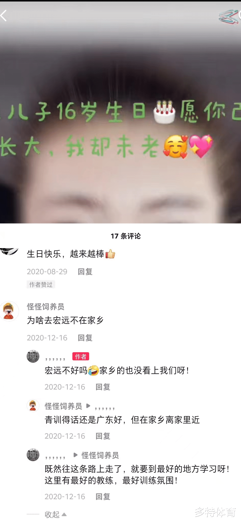 辽宁男篮|28分！30分！被辽篮抛弃愤然投奔广东，宏远天才前锋成下一个周鹏