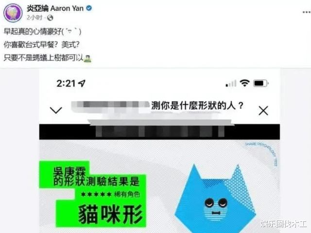 炎亚纶|离谱！炎亚纶自导自演解约品牌后，被扒疑诈捐，64W物资原路返回