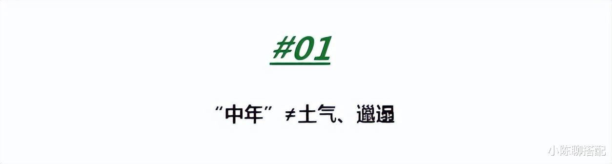 上影厂“厂花”张瑜，65岁穿着简约大方，到老也优雅