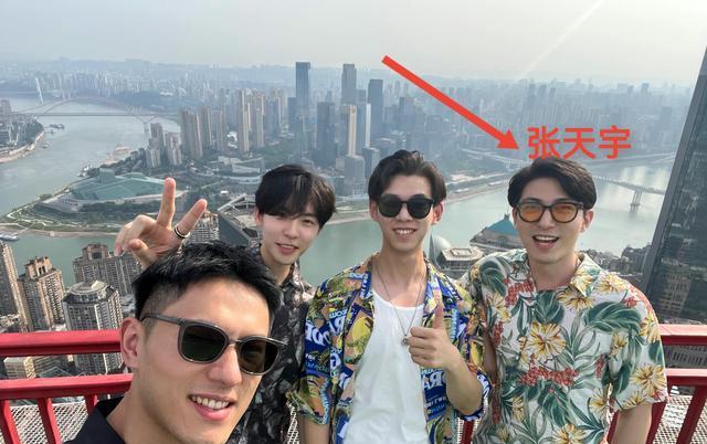 一起探恋爱|塌房男又出现了!《一起探恋爱》嘉宾线下团聚,张天宇赫然在列