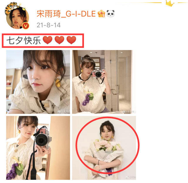 王嘉尔|王嘉尔再曝新视频,绯闻女友宋雨琦回韩国后,又在家中密会俩美女