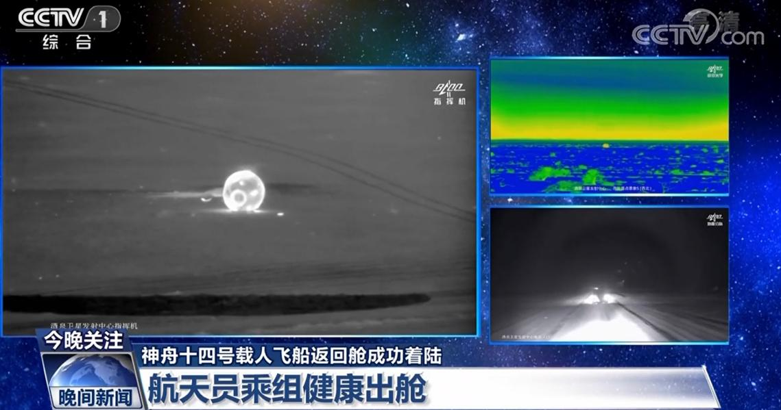 宇航服,真正的“科技”与“狠活”!