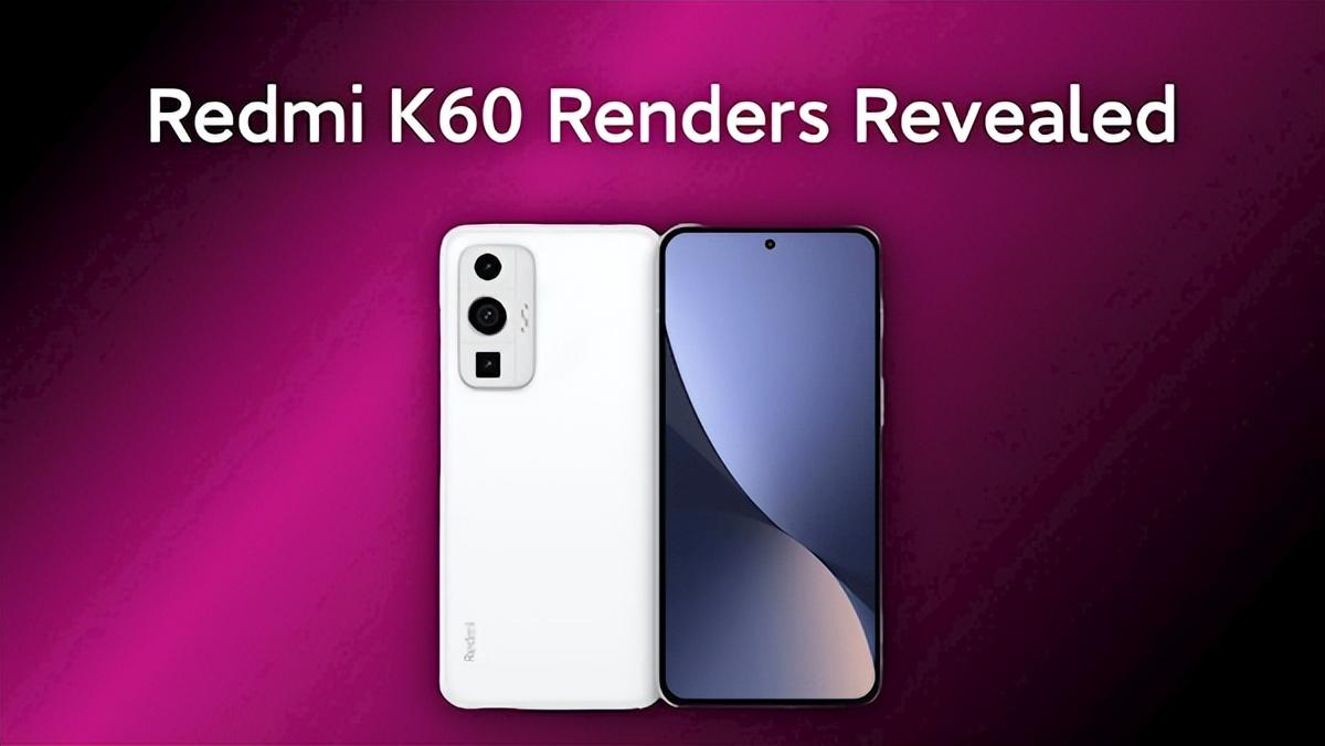 红米手机|Redmi K60系列配置曝光：标准版处理器居然比Pro版本强