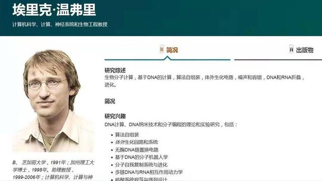 校花|“交大校花”钱璐璐,身材丰满颜值不输明星,12年结婚四次,39岁当教授