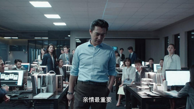 南宁|《纵有疾风起》为何不火?买特价食品是窝囊,月薪九千被人看不起