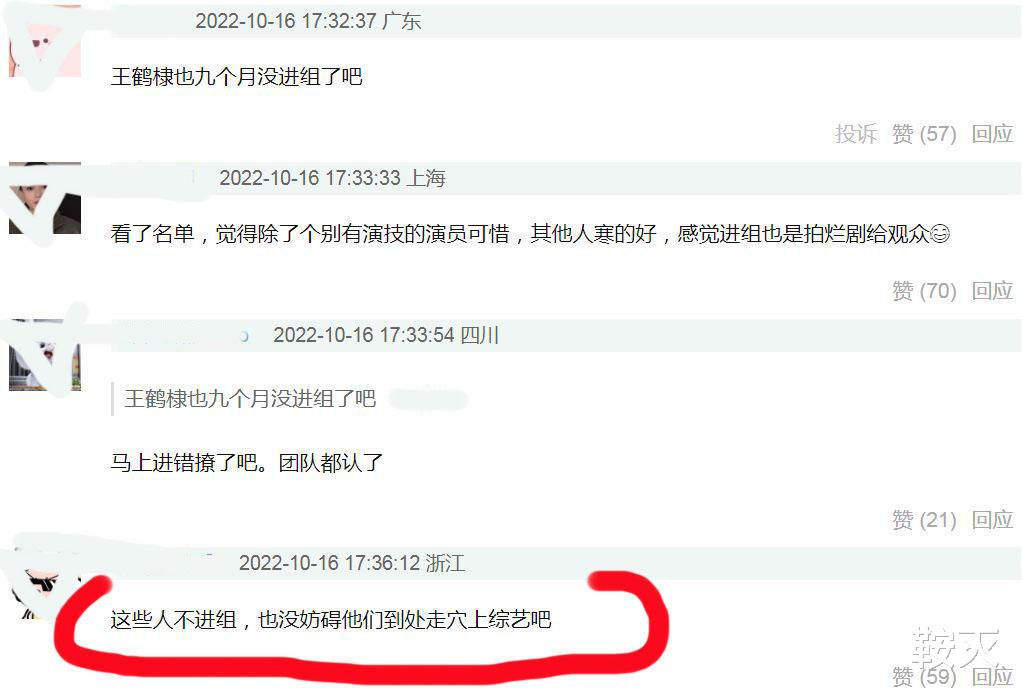 豆瓣|36个呆在家里抠脚的顶流，今年的冬天真冷啊