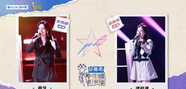 中国好声音2013|《中国好声音2022》第七期，两位学员的失利，出乎意料