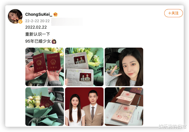 官宣|美女网红官宣结婚，与丈夫相恋不到半年，男方曾拿百万元彩礼提亲