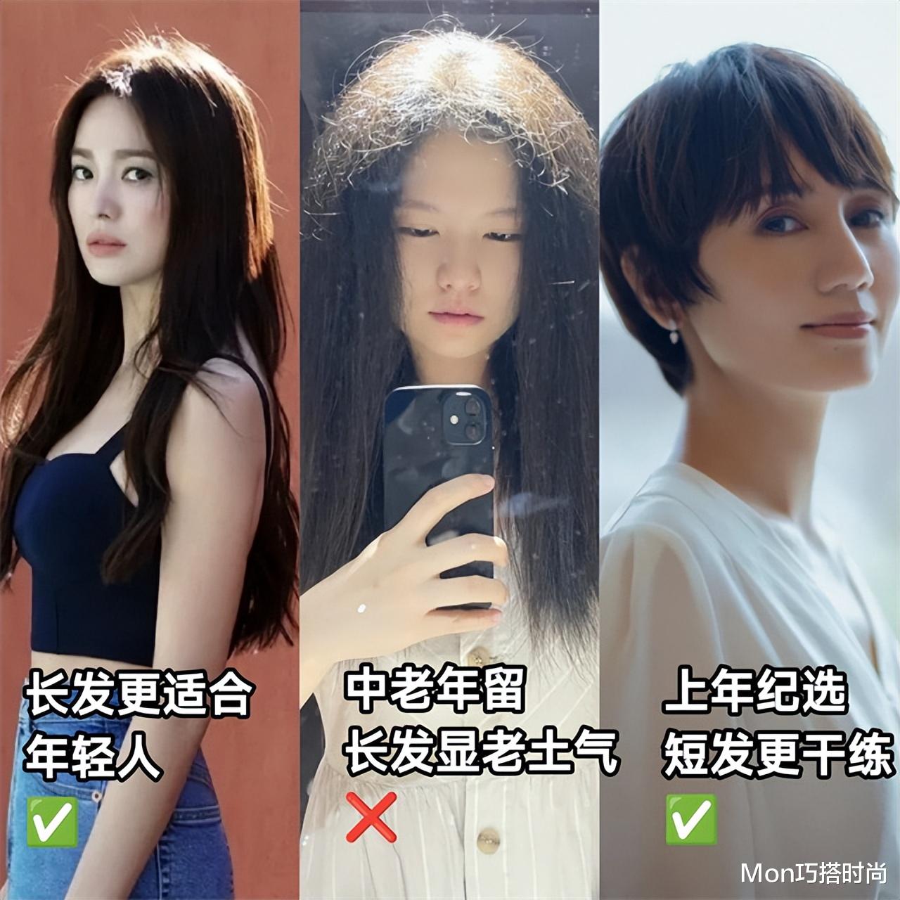 洗发水 见证一个女人变老：可以是她花哨的衣服，还可以是越来越短的头发