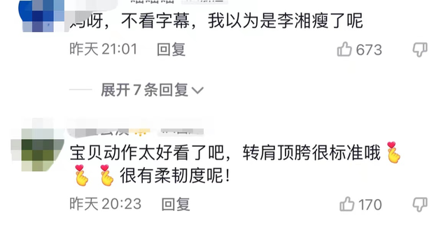 运动 王诗龄穿超短裙打高尔夫,动作熟练气质优雅,瘦身后大长腿吸睛