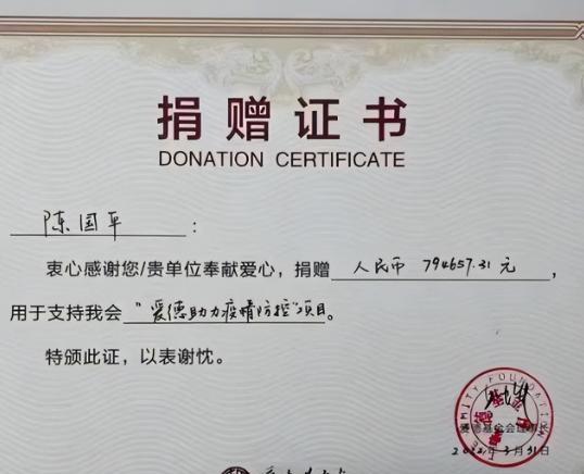 从全网敬畏到被人人嫌弃,老陈至少做错了3件事情