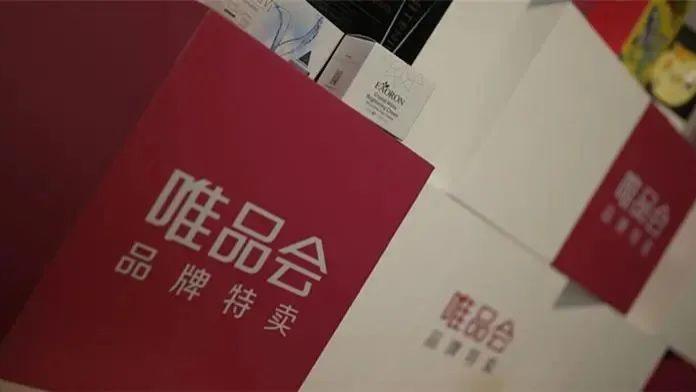 肯德基|困于特卖的唯品会