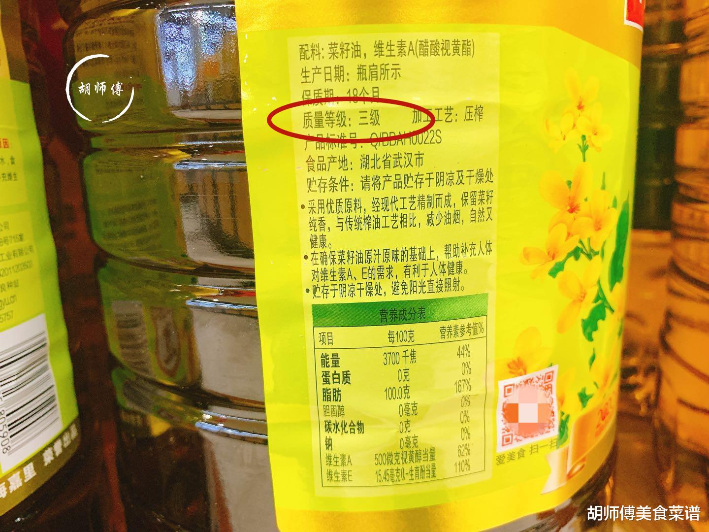 买食用油时，只要油桶上有这“1个词”，无论什么牌子，都是优质好油