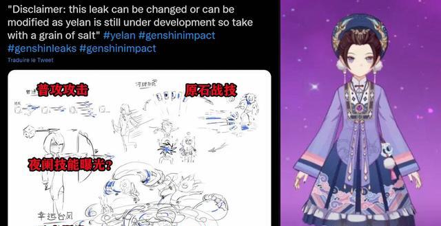 原神|原神：外网热闹了，吵闹着说“她”与原神“月卡立绘”相似