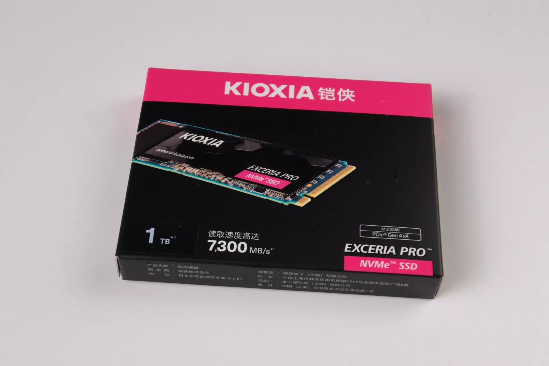 铠侠|旗舰级速度，铠侠SE10 PCIe4.0固态硬盘开箱评测