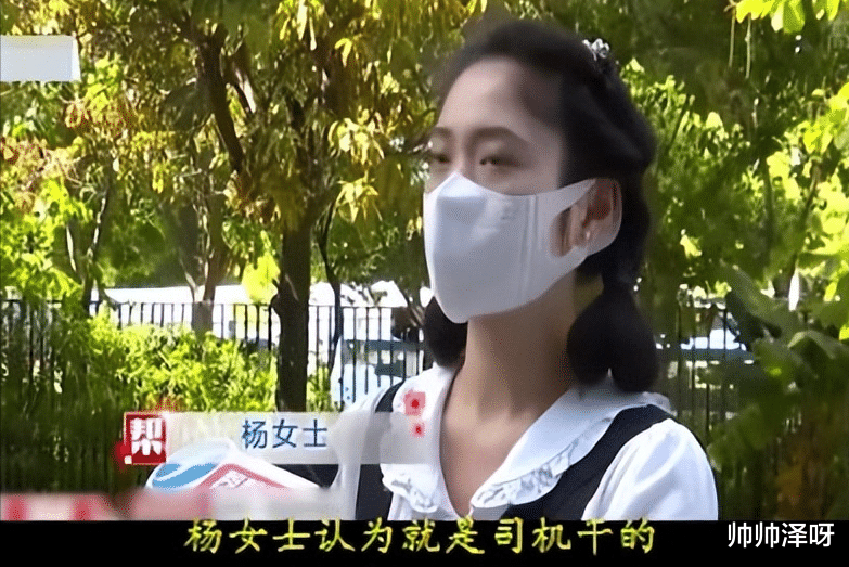 女子酒后打车回家，余额少了800，手机不见了，司机做了什么印象全无