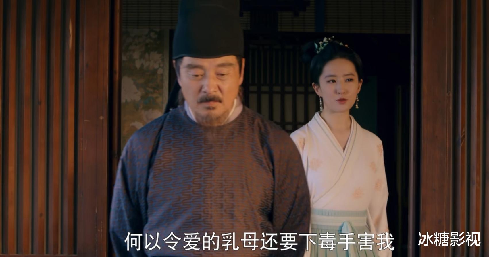 警察荣誉|梦华录:我们被高观察骗了,对赵盼儿金屋藏娇是假,珍藏保护是真