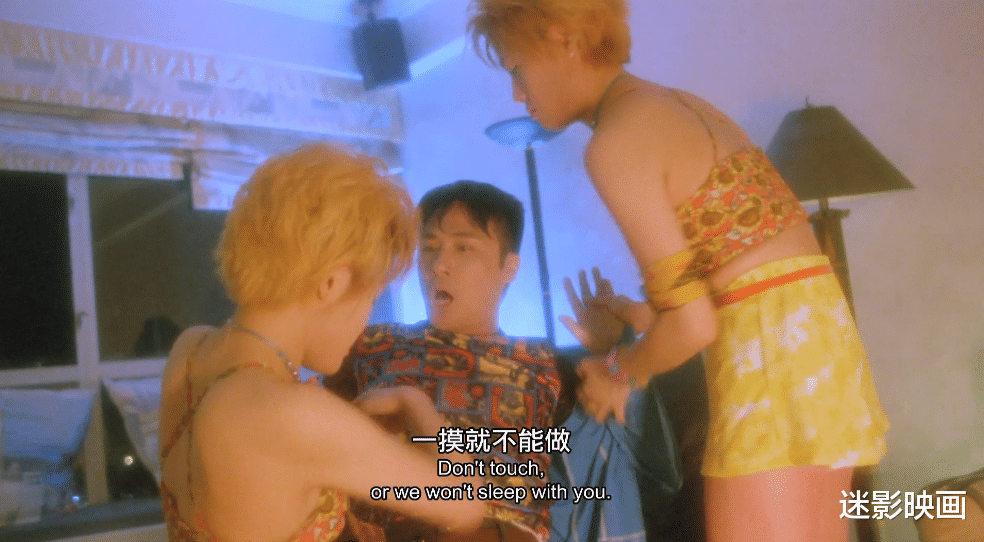 吴镇宇|26年前，吴镇宇冷门港片，两大女神李丽珍陈宝莲加盟，可惜被埋没