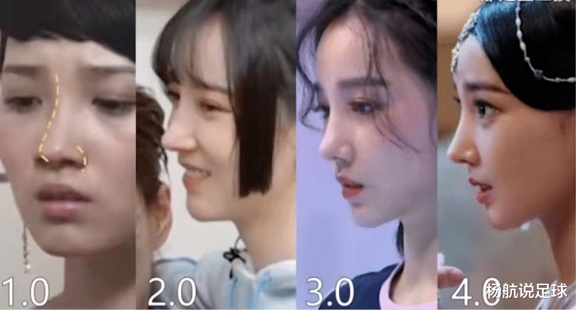 杨紫|杨紫凹坑的下巴，王一博折断的鼻梁，整容脸在镜头下真是无处遁形