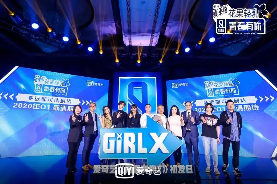 爱奇艺|爱奇艺连亏12年终盈利，值得庆祝吗？
