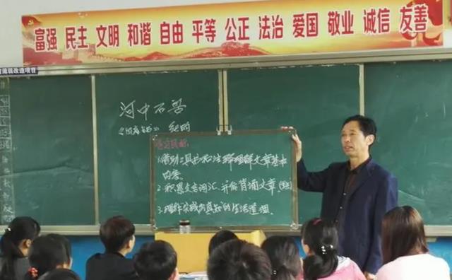 教师|学校招聘退休教师，1节课能有60元工资，且不用坐班，你去不去？