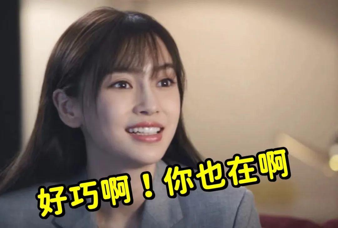 刘恺威|刘恺威的新欢，果然是有，故事的女同学，相当精彩